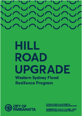 Front cover of the Hill Road Upgrade Brochure